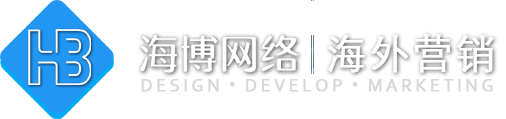 淄博外贸建站,外贸独立站、外贸网站推广,免费建站